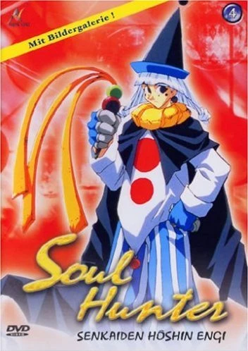 Soul Hunter - Vol. 4/5 (OmU)