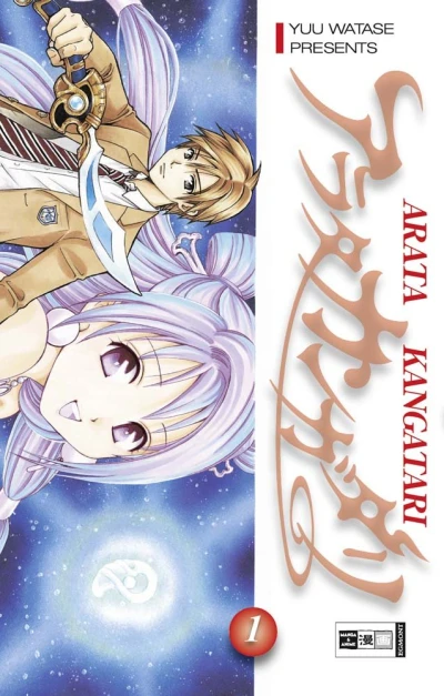 Arata Kangatari - Bd. 01