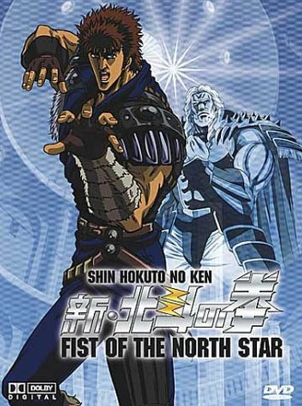 Fist of the North Star 2003 - Vol. 1/3: Digipack