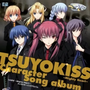 Tsuyokiss: Mighty Heart - Character Song Album [Game Music]