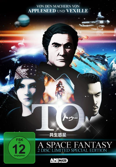 To: A Space Fantasy - Limited Special Steelcase Edition