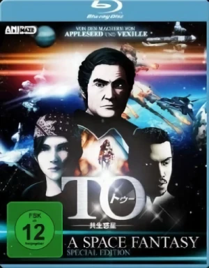 To: A Space Fantasy - Special Edition [Blu-ray]