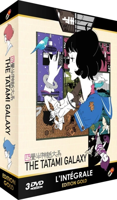 The Tatami Galaxy - Intégrale : Édition Gold