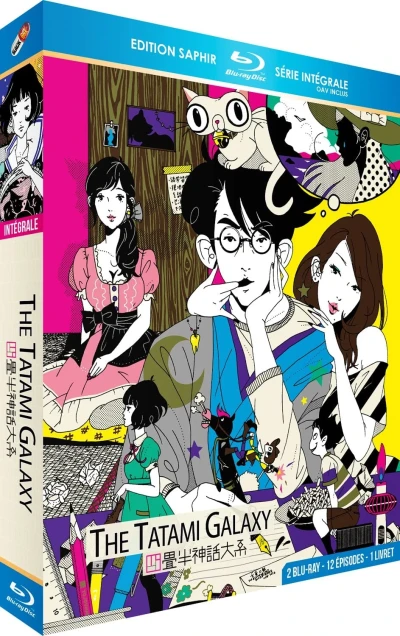 The Tatami Galaxy - Intégrale : Édition Saphir [Blu-ray]