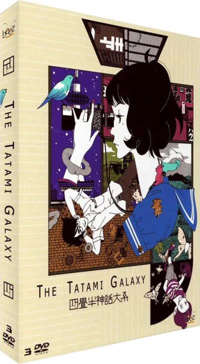The Tatami Galaxy - Intégrale (VOST)
