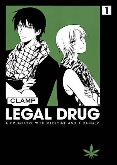 Legal Drug - Omnibus Edition