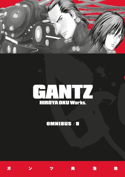 Gantz: Omnibus Edition - Vol. 08