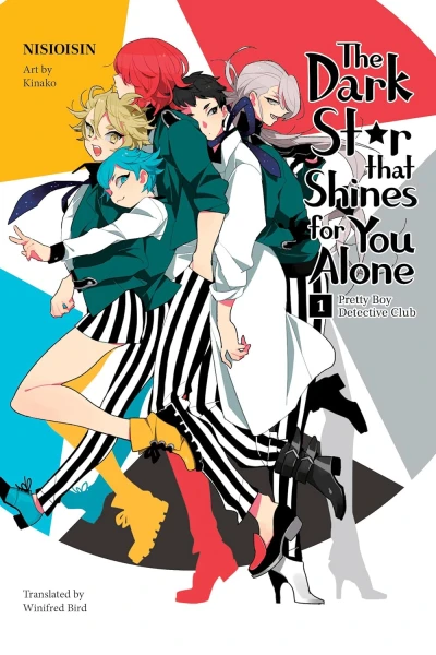 Pretty Boy Detective Club - Vol. 01: The Dark Star that Shines for You Alone