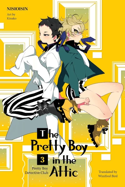 Pretty Boy Detective Club - Vol. 03: The Pretty Boy in the Attic