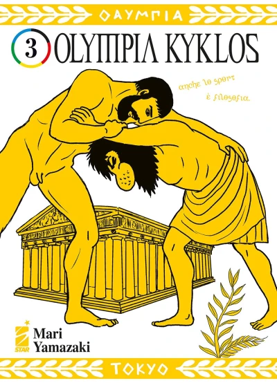 Olympia Kyklos - Vol. 03