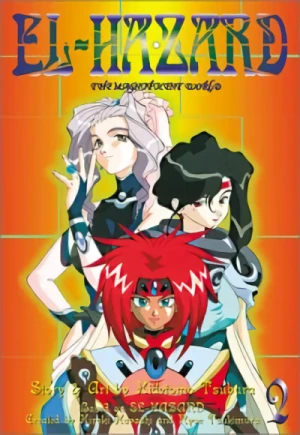 El-Hazard: The Magnificent World - Vol. 02