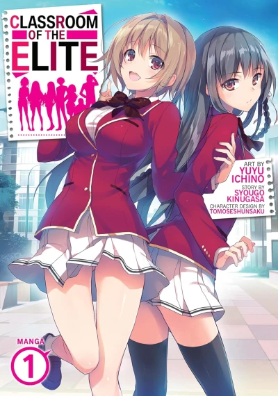 Classroom of the Elite - Vol. 01