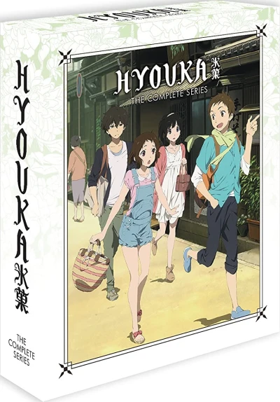 Hyouka - Complete Series: Limited Edition [Blu-ray]