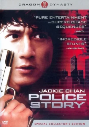 Police Story - Special Collector’s Edition