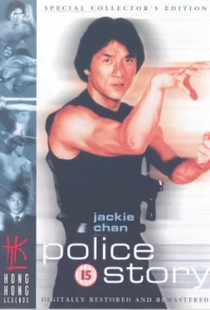 Police Story - Special Collector’s Edition