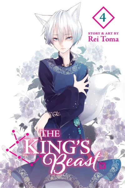 The King’s Beast - Vol. 04 [eBook]