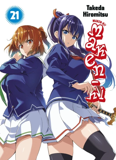 Maken-Ki - Bd. 21