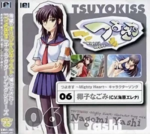 Tsuyokiss: Mighty Heart - Character Song: Vol.06 [Game Music]