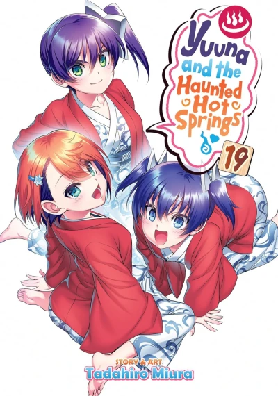Yuuna and the Haunted Hot Springs - Vol. 19