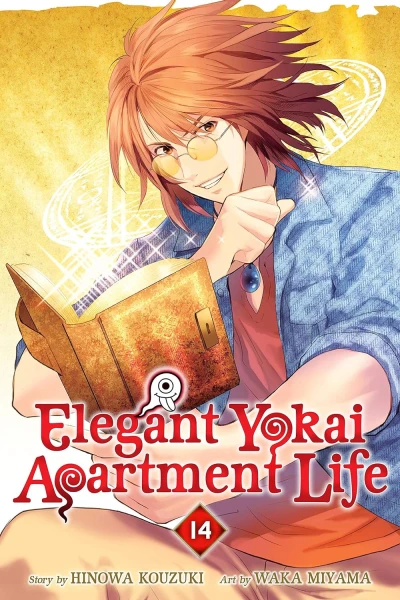 Elegant Yokai Apartment Life - Vol. 14 [eBook]