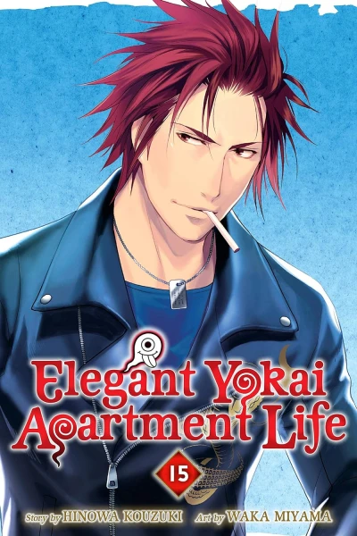 Elegant Yokai Apartment Life - Vol. 15 [eBook]
