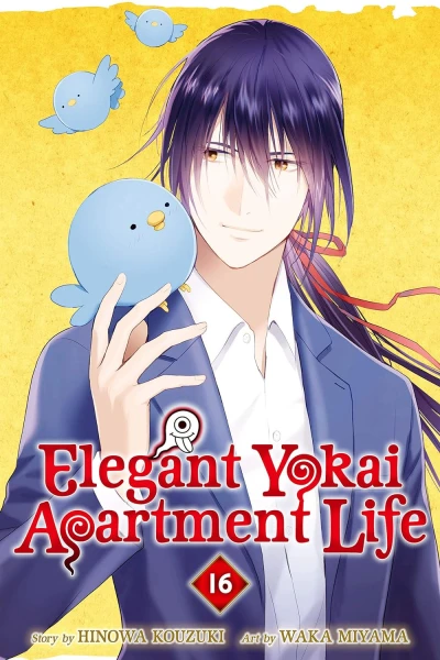 Elegant Yokai Apartment Life - Vol. 16 [eBook]