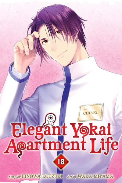 Elegant Yokai Apartment Life - Vol. 18 [eBook]