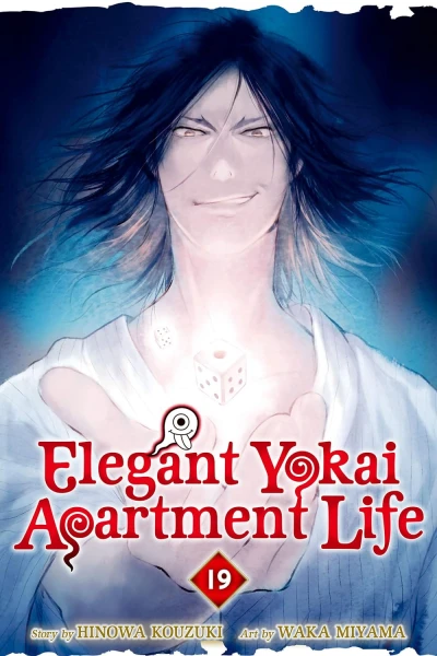 Elegant Yokai Apartment Life - Vol. 19 [eBook]