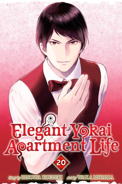 Elegant Yokai Apartment Life - Vol. 20 [eBook]