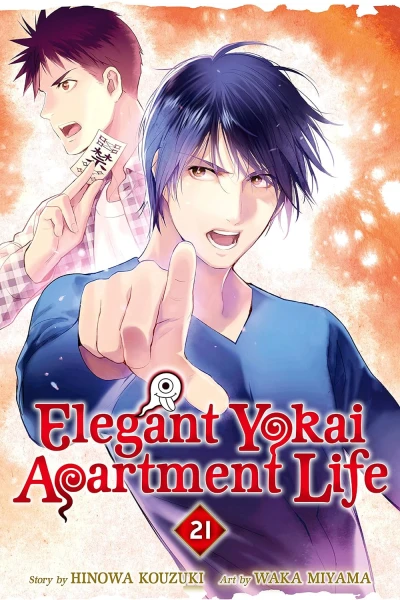 Elegant Yokai Apartment Life - Vol. 21 [eBook]
