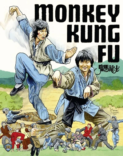 Monkey Kung Fu [Blu-ray]
