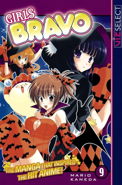 Girls Bravo - Vol. 09