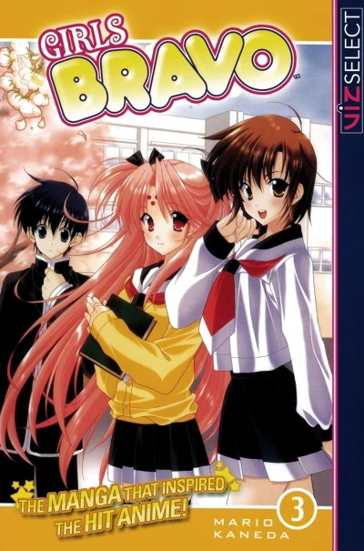 Girls Bravo - Vol. 03 [eBook]