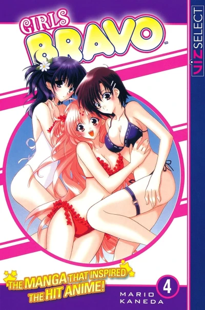 Girls Bravo - Vol. 04 [eBook]
