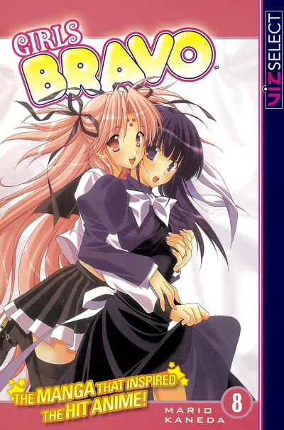 Girls Bravo - Vol. 08 [eBook]
