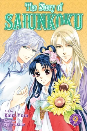 The Story of Saiunkoku - Vol. 09