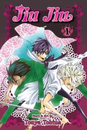 Jiu Jiu - Vol. 01 [eBook]