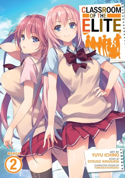Classroom of the Elite - Vol. 02