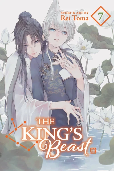 The King’s Beast - Vol. 07