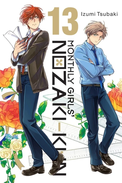 Monthly Girls’ Nozaki-kun - Vol. 13 [eBook]