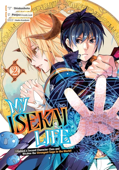 My Isekai Life I Gained a Second Character Class and Became the Strongest Sage in the World! - Vol. 02 [eBook]