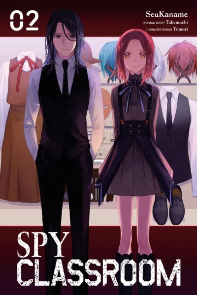 Spy Classroom - Vol. 02 [eBook]