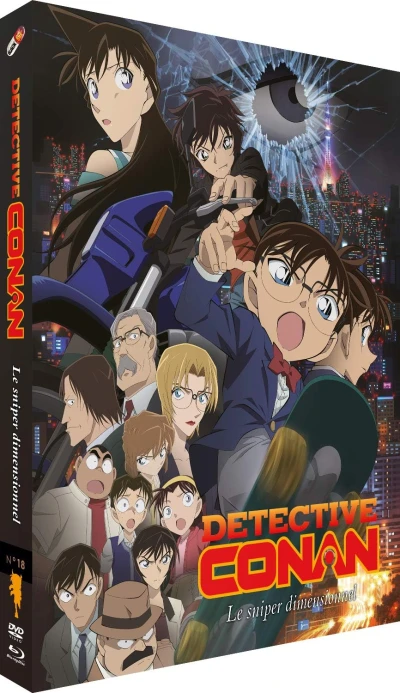 Détective Conan - Film 18 : Le Sniper dimensionnel (VOST) [Blu-ray+DVD]