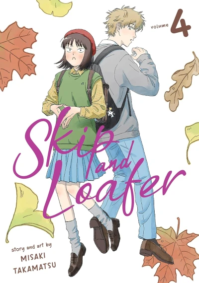Skip and Loafer - Vol. 04 [eBook]