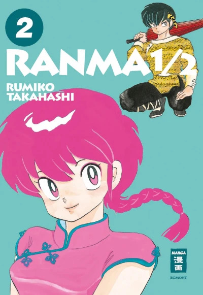 Ranma 1/2: New Edition - Bd. 02