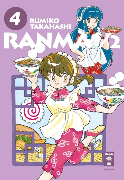 Ranma 1/2: New Edition - Bd. 04