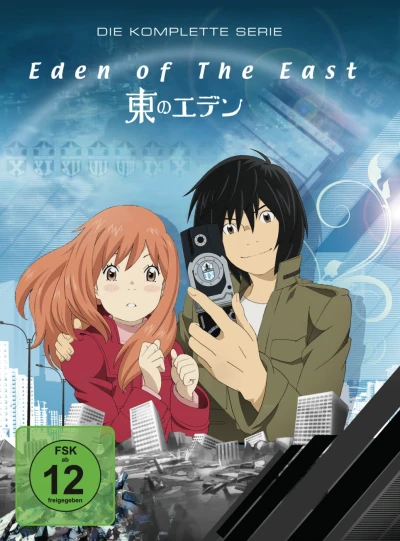 Eden of the East - Gesamtausgabe: Digipack