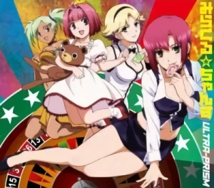 Rio: Rainbow Gate - ED: "Miracle Chance"