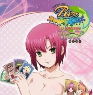 Rio: Rainbow Gate - OP: "Sekai to Issho ni Mawarou yo!" - Limited Edition