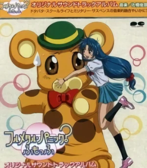 Full Metal Panic? Fumoffu - Original Soundtrack